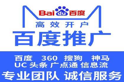 信息流推广开户案例：教你如何精准定位目标用户